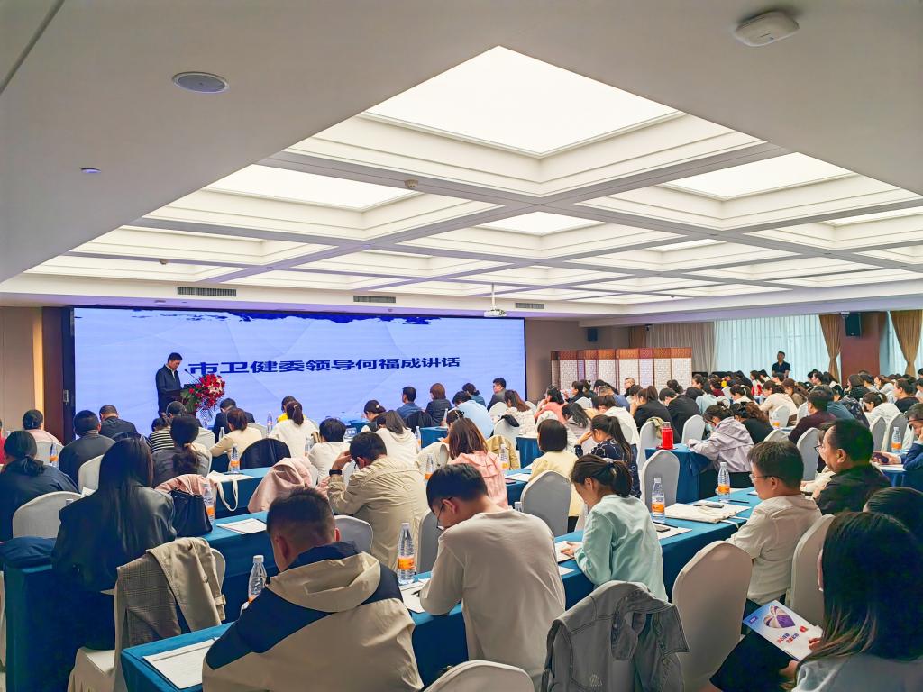 2024年延安市內(nèi)分泌醫(yī)學(xué)專業(yè)醫(yī)療質(zhì)量控制中心成立大會暨延大附院內(nèi)分泌代謝專科聯(lián)盟年會圓滿舉行
