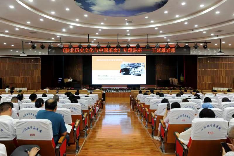 延安大學王延雄老師為心腦血管病醫院做《陜北歷史文化與中國革命》專題講座