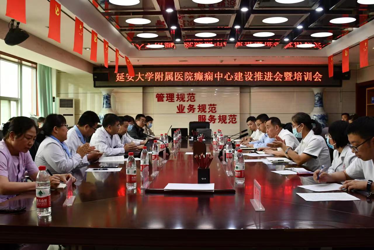 心腦血管病醫院召開癲癇中心建設推進會