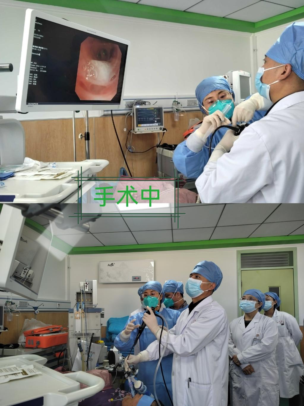 推廣無痛診療  改善就醫體驗——我院呼吸與危重癥醫學科一病區開展全麻支氣管鏡
