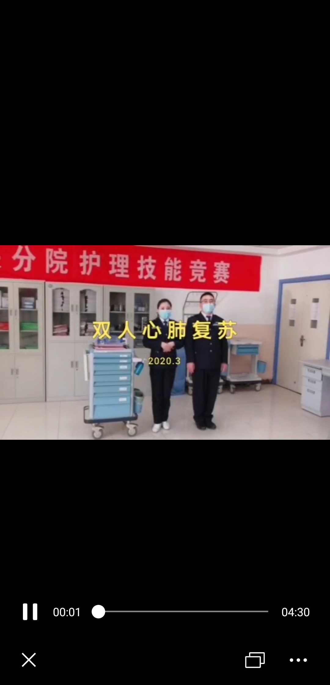 心腦血管病醫院護理部啟動2020年度護理人員分層級培訓工作