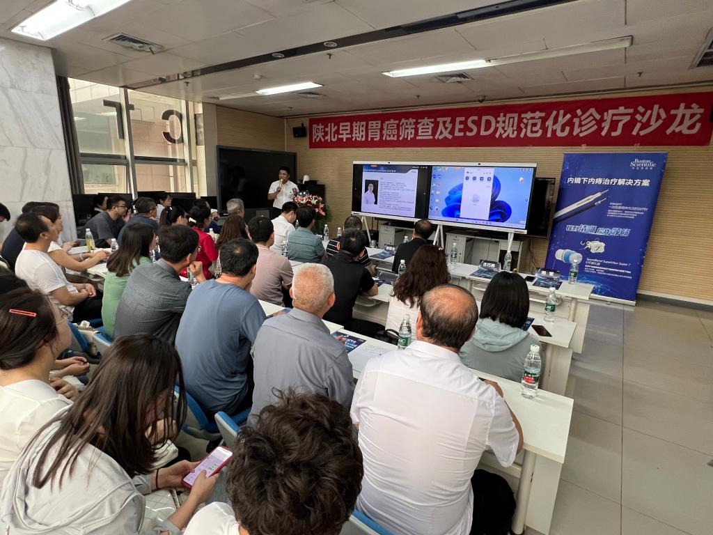 陜北早癌篩查及ESD規范化診療沙龍在我院召開