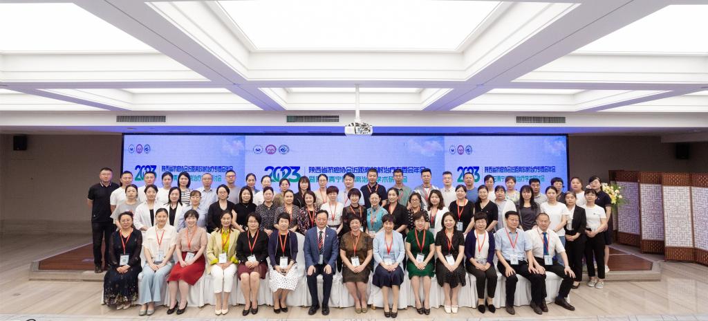 陜西省抗癌協會近距離放療專委會年會暨陜甘青寧近距離治療學術研討會在延安舉辦