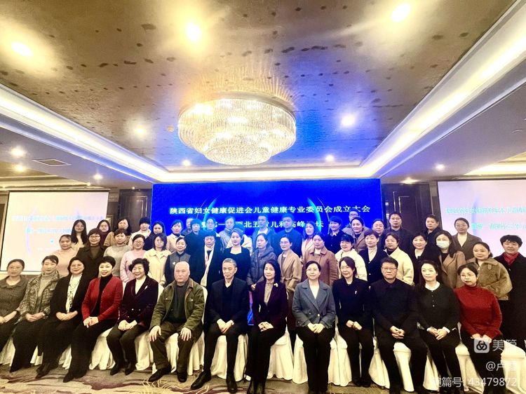 我院高春燕主任當(dāng)選陜西省婦促會兒童健康專業(yè)委員會副主任委員