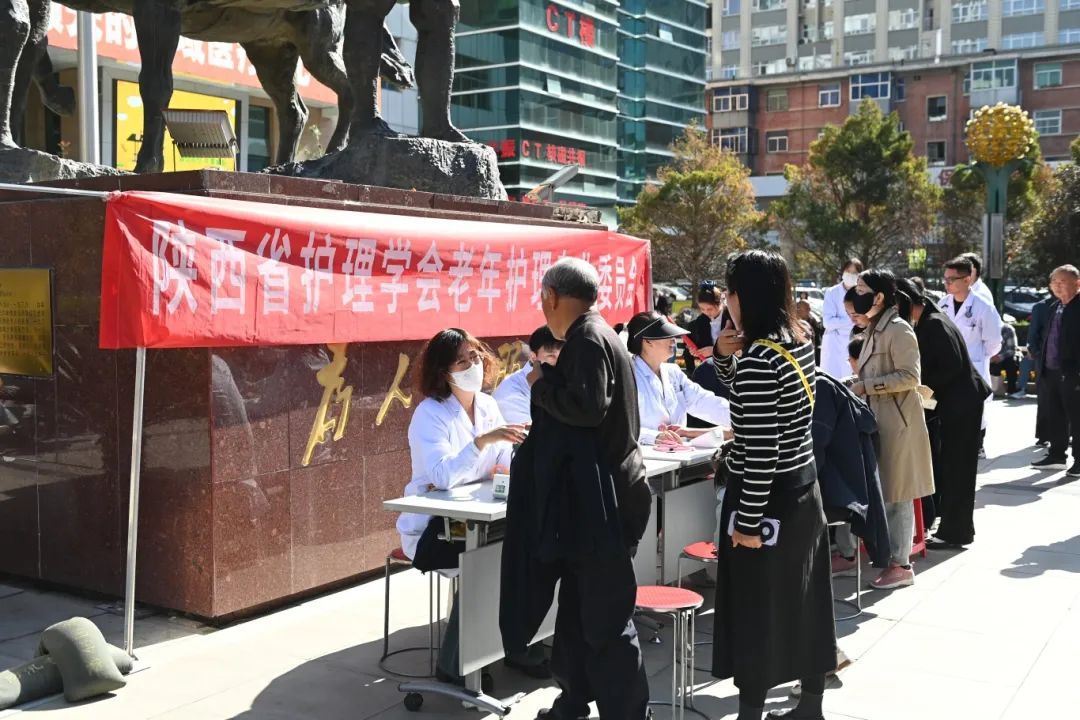 我院老年病科開(kāi)展重陽(yáng)節(jié)義診活動(dòng)
