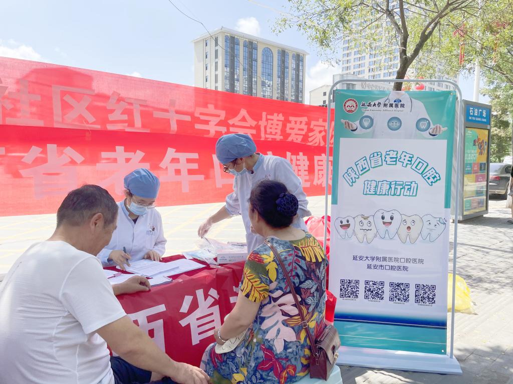 “關愛老年人  我們在行動”——我院口腔醫院組織開展《老年口腔健康行動項目》義診活動