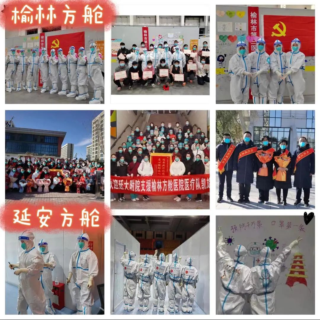 “疫”往無前  攻堅克難——我院消化內科抗疫實記