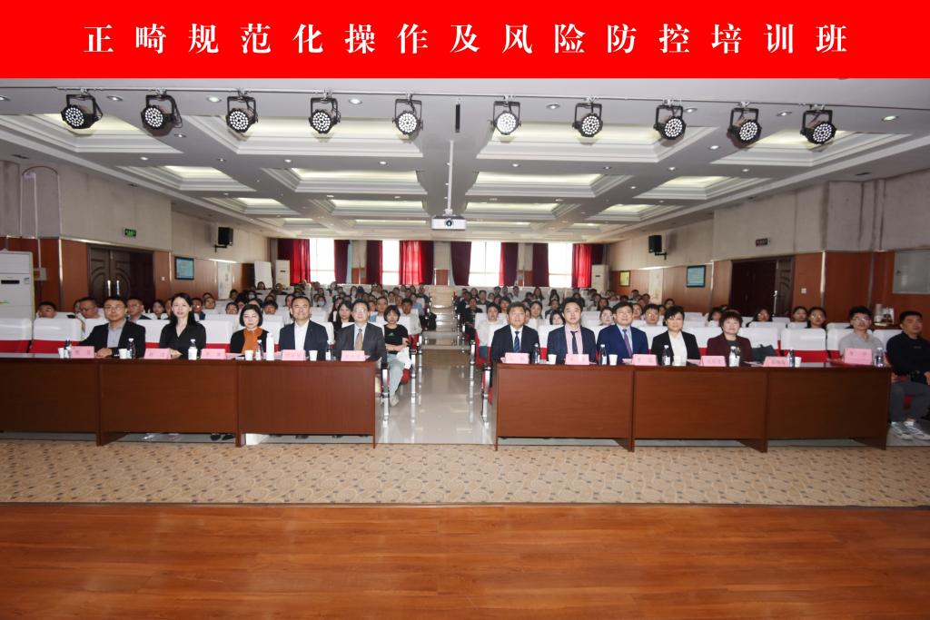 陜西省正畸規范化操作及風險防控培訓班在延安舉辦
