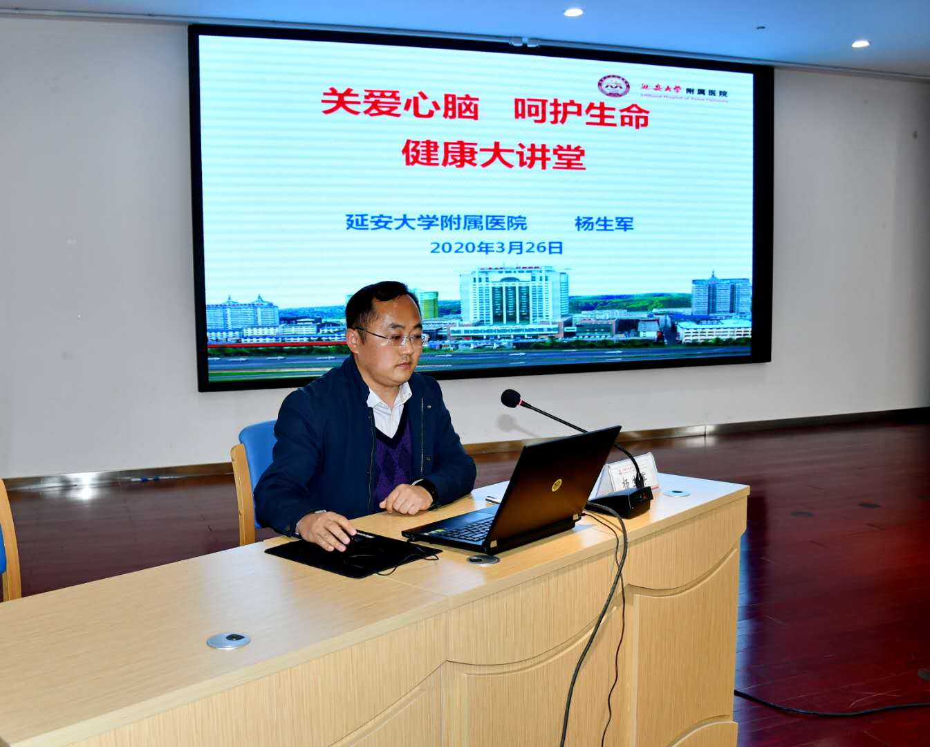 【疫情防控】抗擊疫情  關愛健康  情系人行