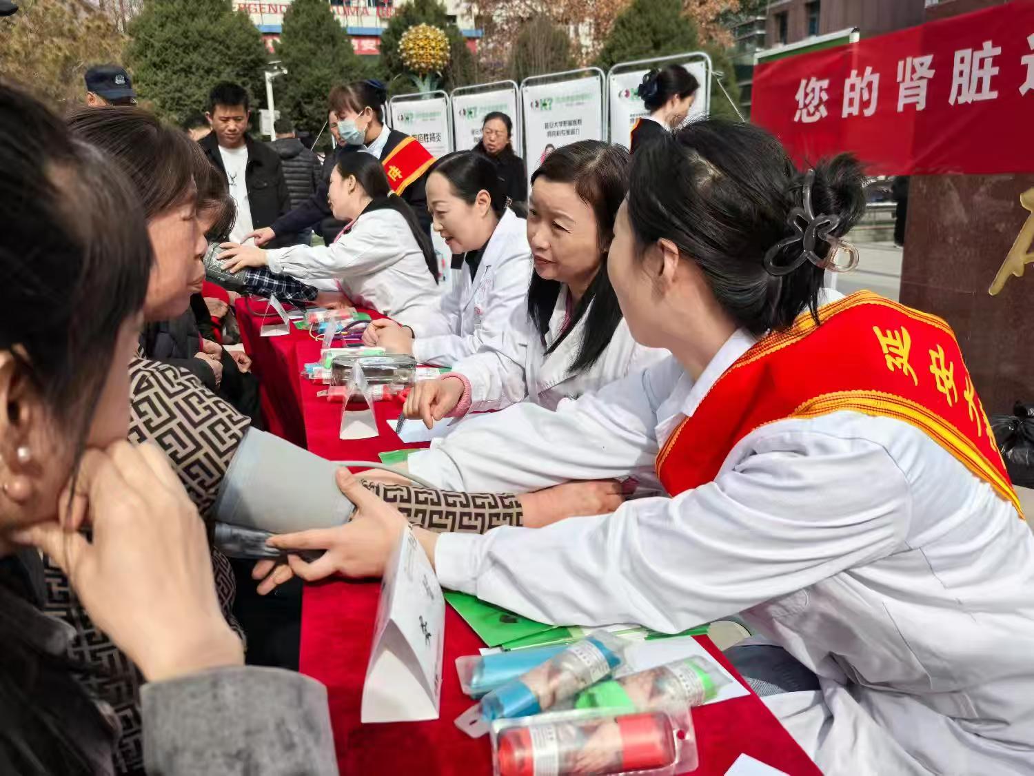 我院腎內(nèi)科舉行第20屆世界腎臟日系列活動