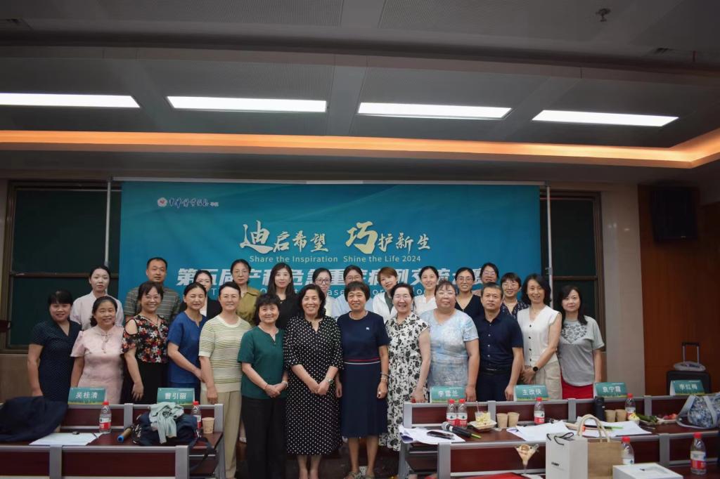 堅持教學(xué)練功底   病例大賽展風(fēng)采——我院婦產(chǎn)科教研室劉華醫(yī)師斬獲第五屆產(chǎn)科危急重癥病例大賽陜西賽區(qū)一等獎