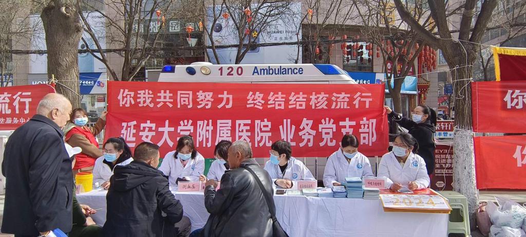 我院舉辦第二十九個“世界防治結核病日”宣傳活動