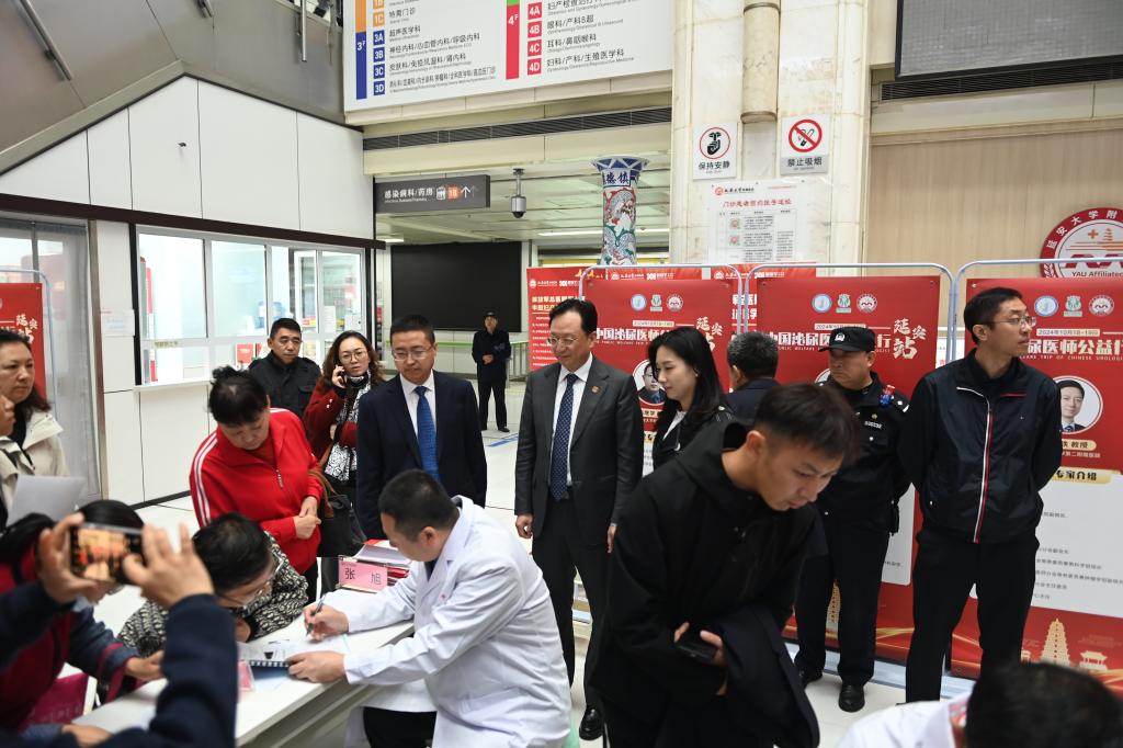 中國泌尿醫師公益行（延安站）在我院成功舉辦