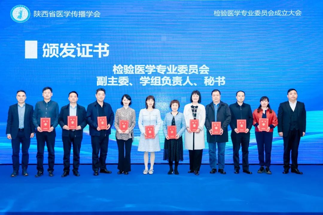 屈曉威主任當選省級學會副主任委員