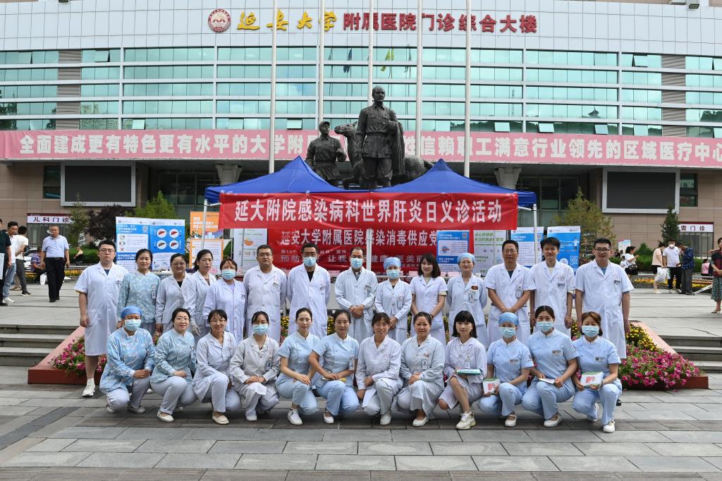 我院感染病科舉行世界肝炎日義診活動