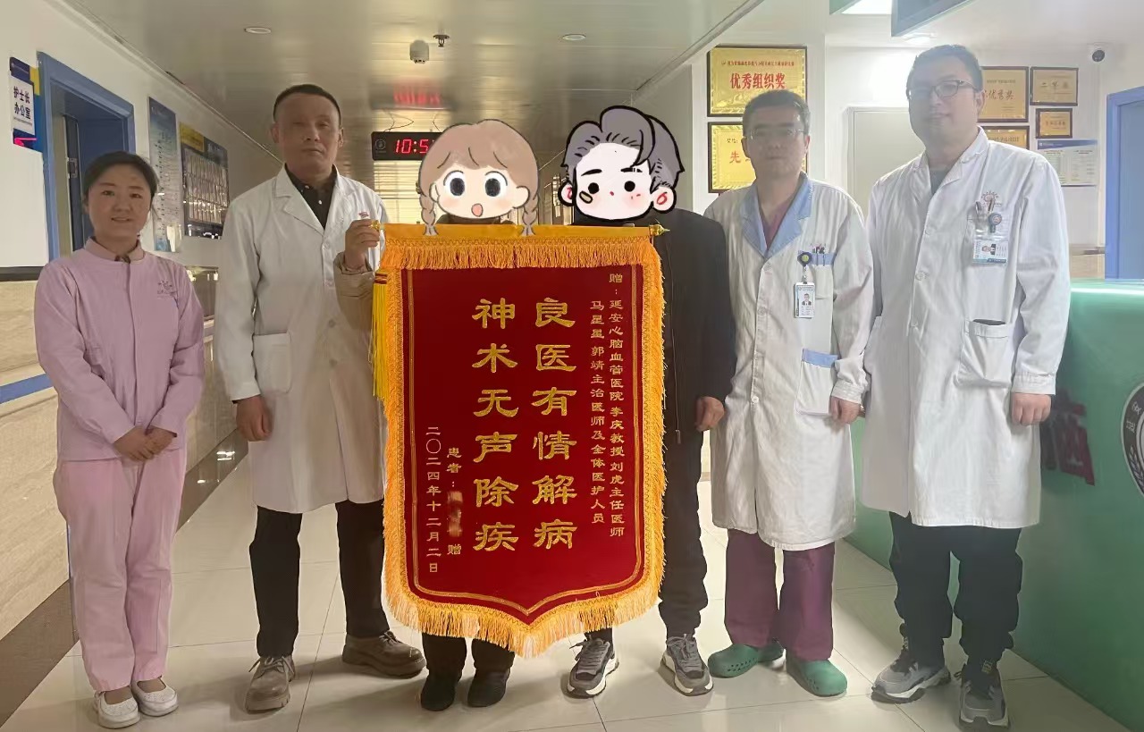 跛行四載苦尋醫  學科聯合施妙技——延大附院MDT協作讓跛行四載患者重獲正常行走能力
