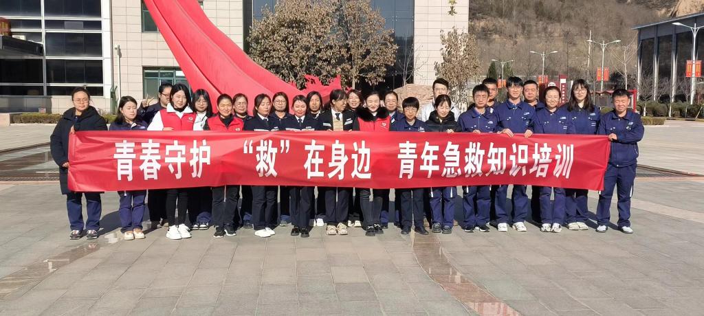 青春守護(hù)  “救”在身邊