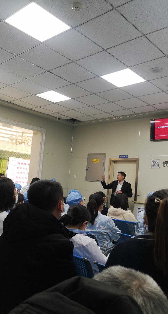我院口腔醫院舉行門診支付自助操作培訓會