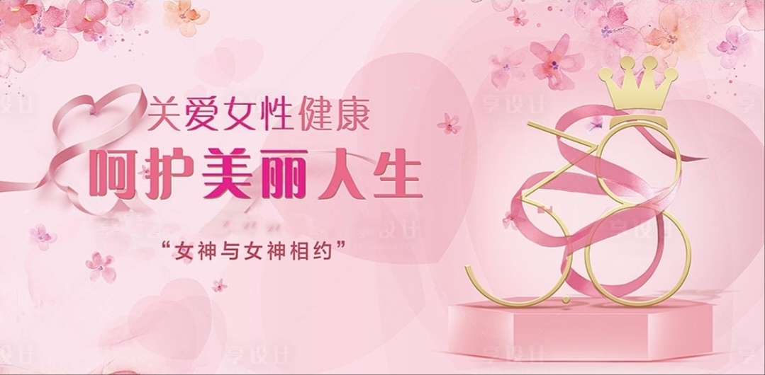 關(guān)愛恒久遠(yuǎn)  健康永相伴