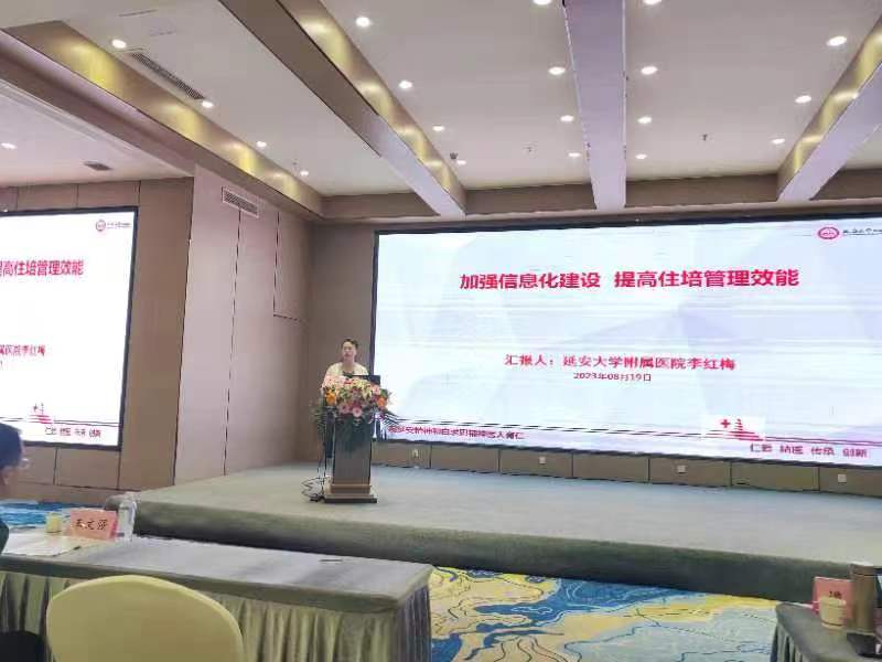 加強教學基地建設   著力培養醫學人才