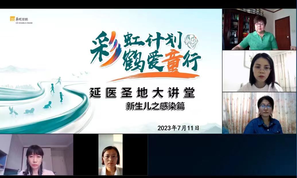 我院兒科圣地大講堂新生兒第三講開講