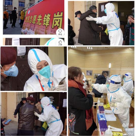 面對疫情，我們不怕——新冠疫情防控中心腦血管病醫院之急診外科