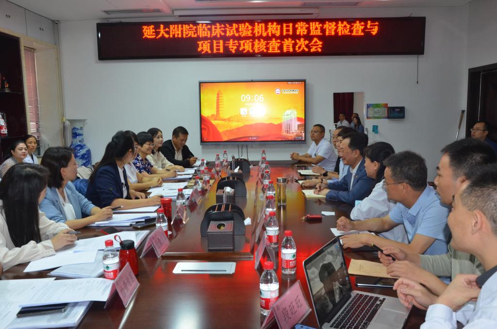 我院藥物臨床試驗(yàn)機(jī)構(gòu)順利接受現(xiàn)場(chǎng)核查及日常監(jiān)督檢查