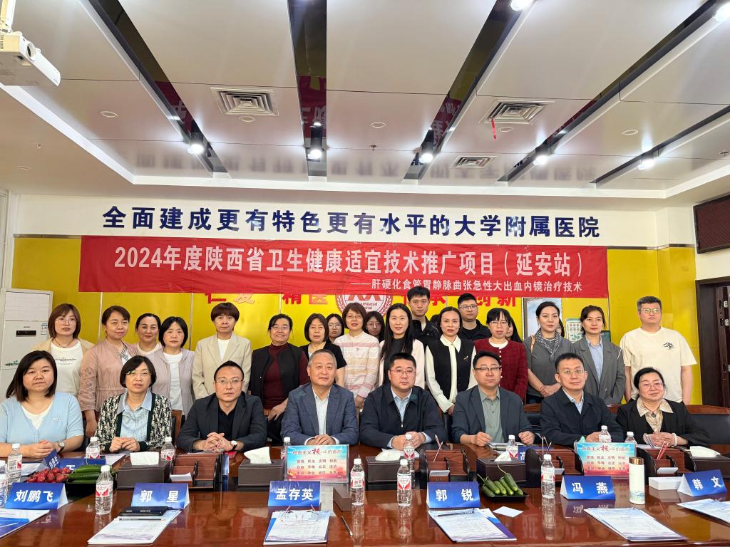 聚焦前沿 共探醫(yī)術——我院消化內科舉行學術會議
