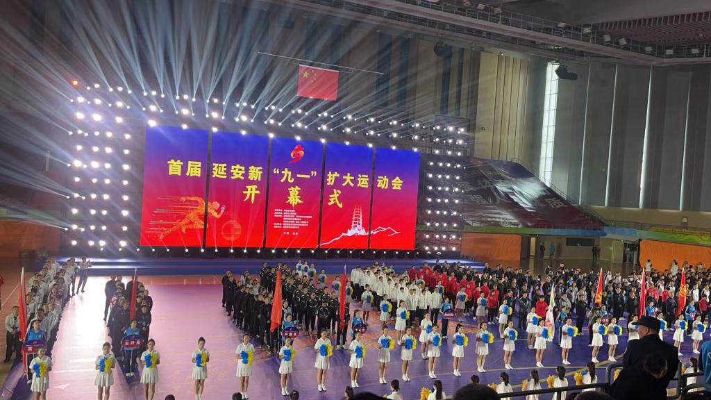 我院在首屆延安新“九一”擴大運動會中獲佳績