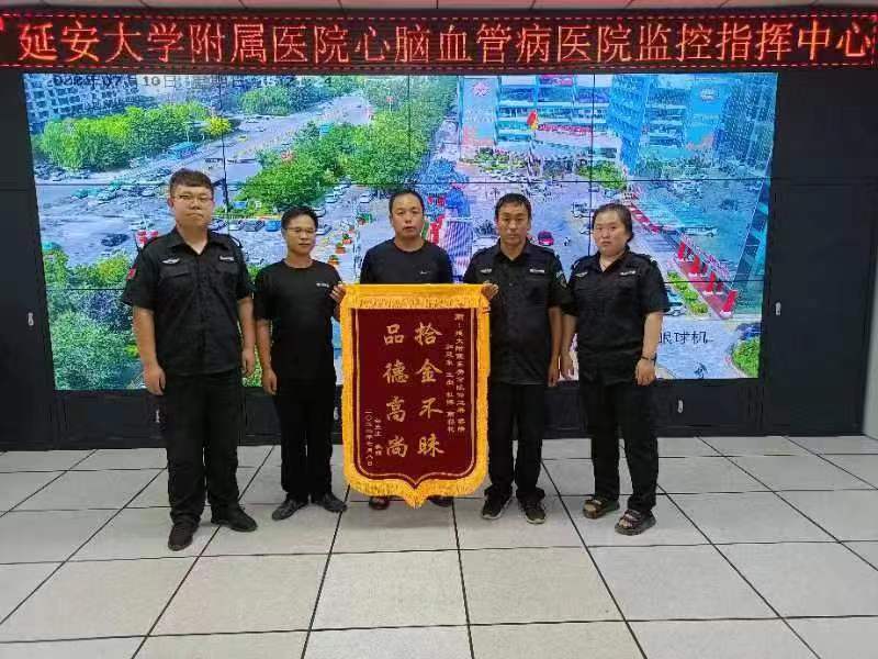 “拾金不昧”彰顯人格品質