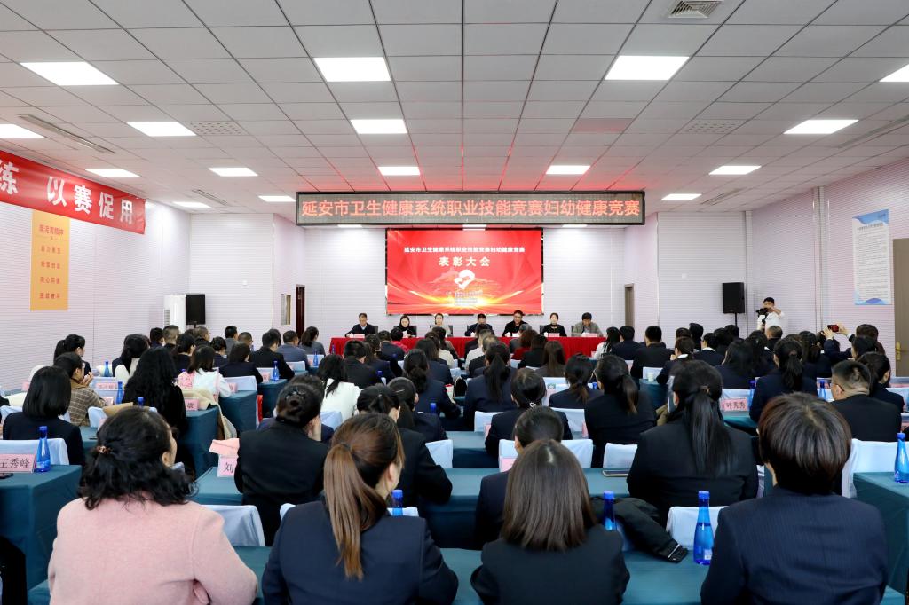 我院在全市婦幼健康競賽中獲優異成績