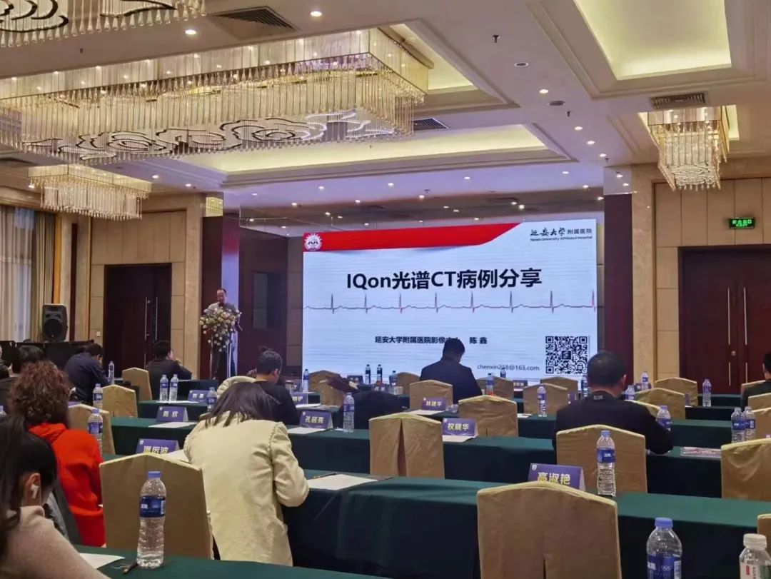 【省內首例】IQon光譜CT全心成像技術在我院成功開展
