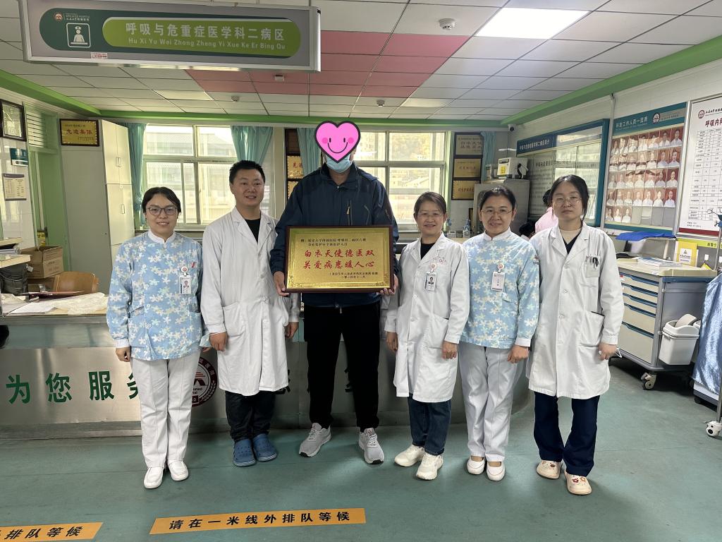 上海游客突發重疾 我院多學科緊急救治