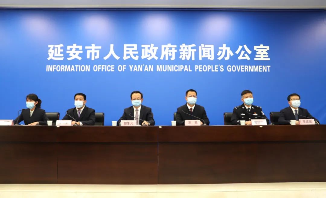 【權威發布】1月13日0時起，延安全市均為低風險地區！執行最新疫情防控措施！
