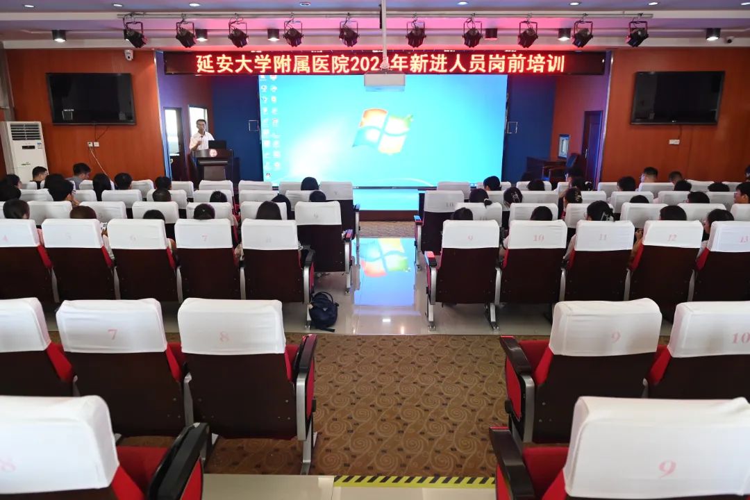 我院2024年新職工崗前培訓圓滿完成