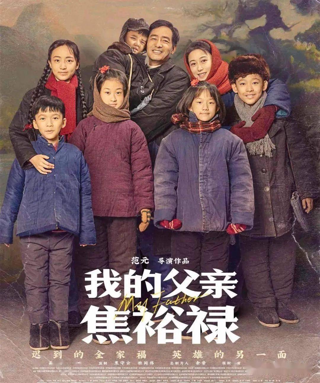 我院通訊員集中觀影   學習榜樣精神