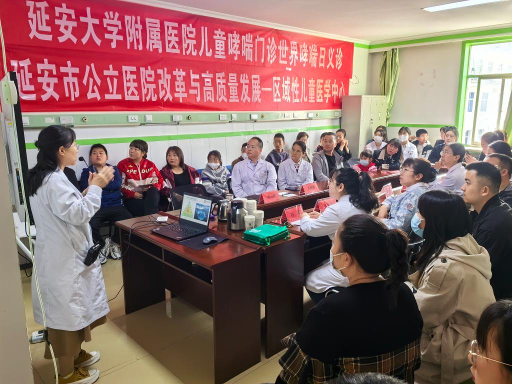 我院兒科舉辦“為哮喘患者健康教育賦能” 第26屆世界哮喘日活動