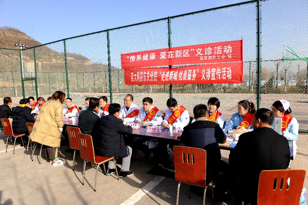 東關分院走進新城義診宣教