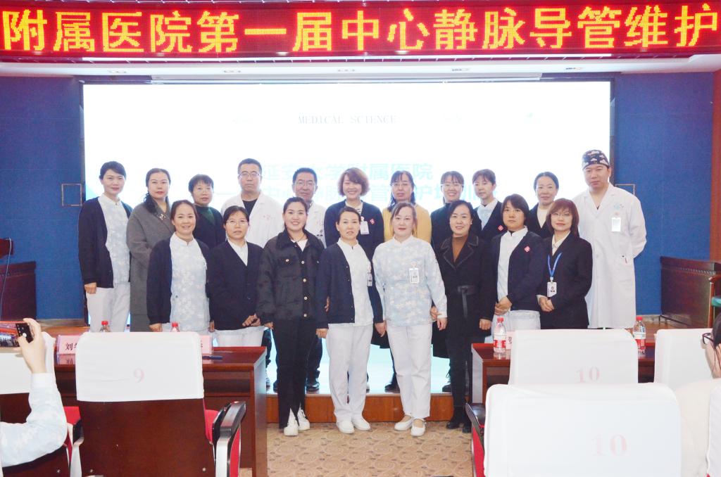 我院靜療小組舉辦第一屆中心靜脈導(dǎo)管維護(hù)培訓(xùn)班