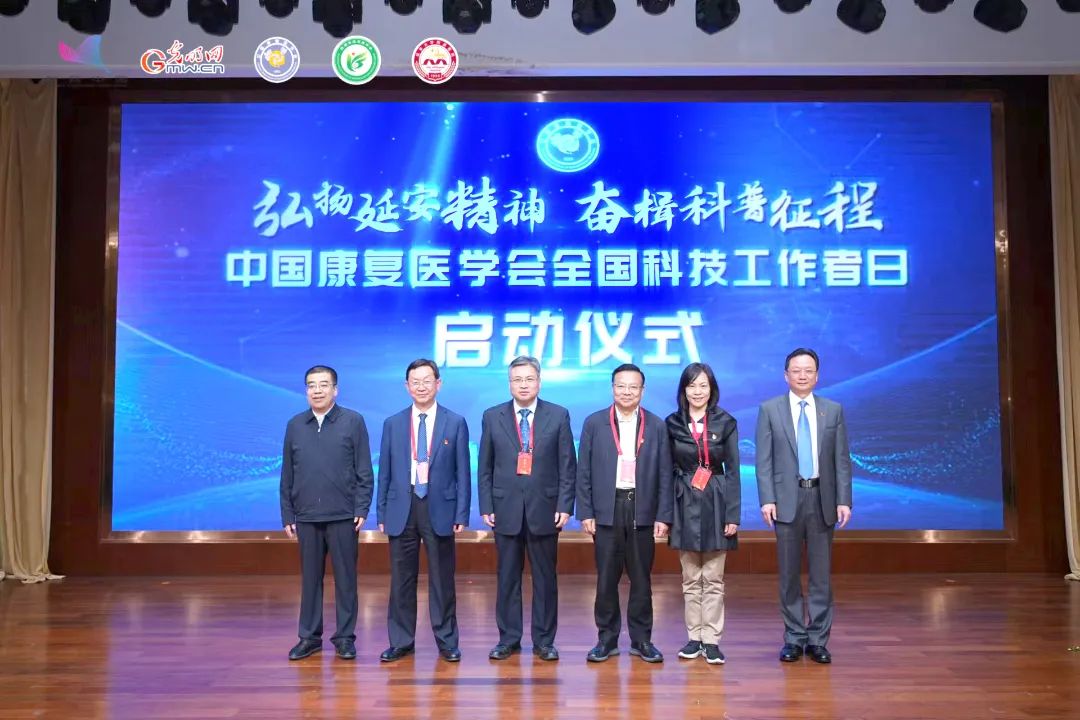 我院成功舉辦中國康復醫學會“康復服務行——走進延安”系列活動