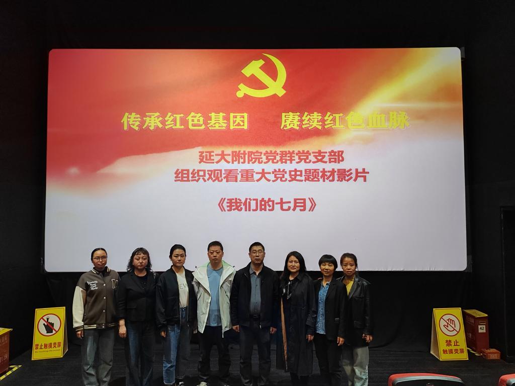 重溫革命歷史  堅定理想信念