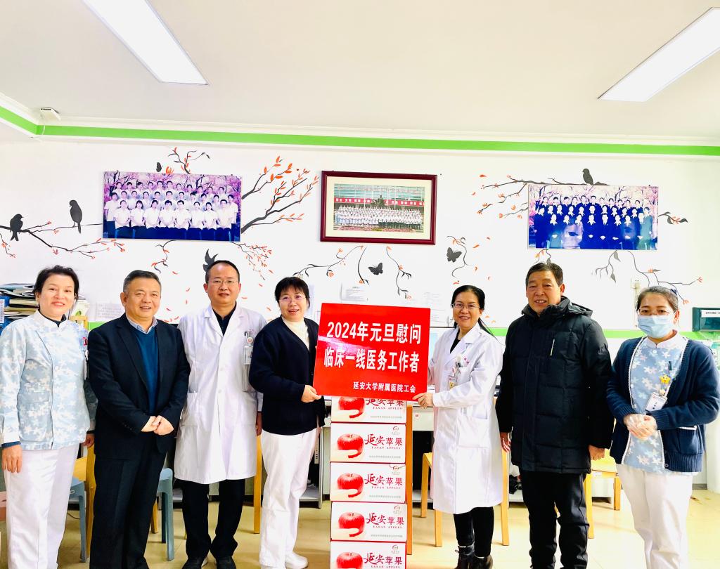 院工會慰問臨床一線醫務人員和援藏援非職工家屬
