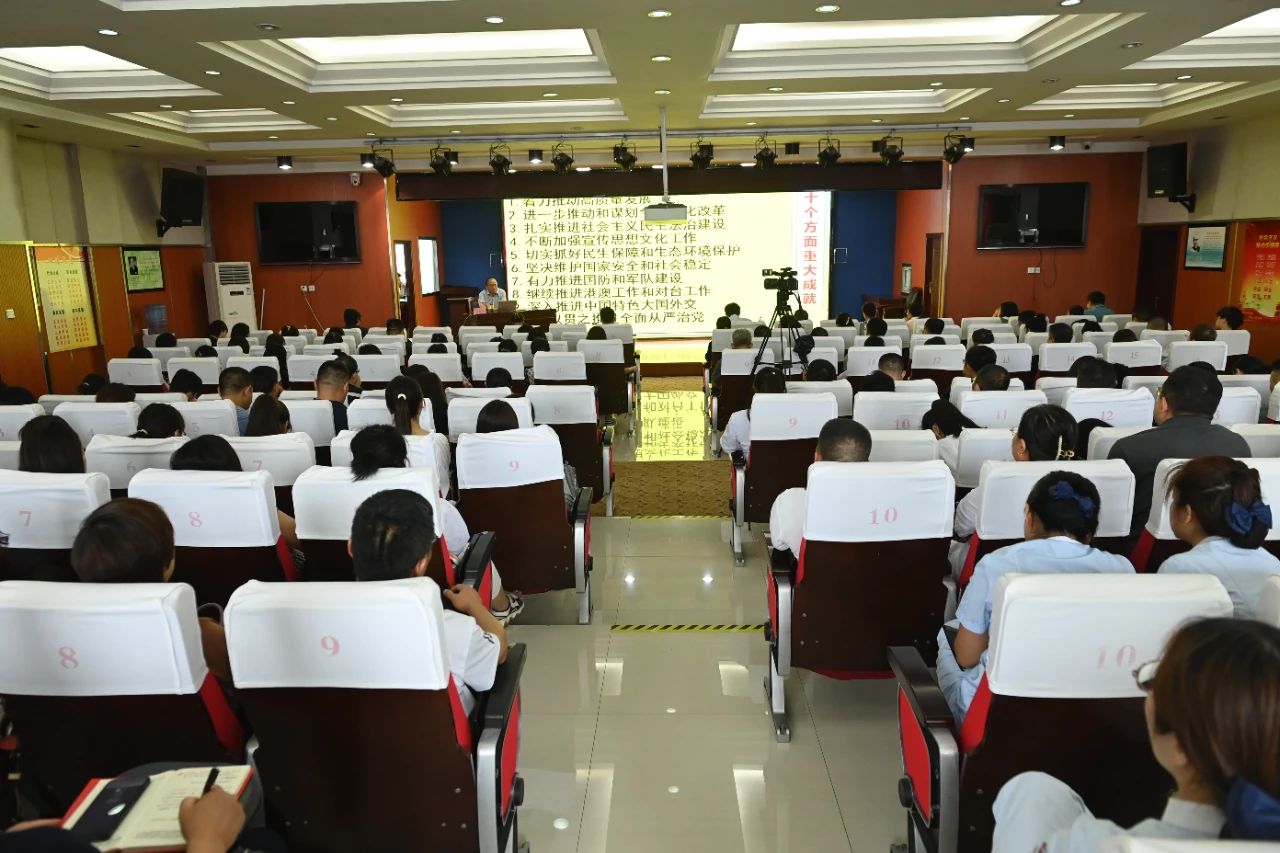 學習貫徹黨的二十屆三中全會精神省委專家宣講團在我院宣講