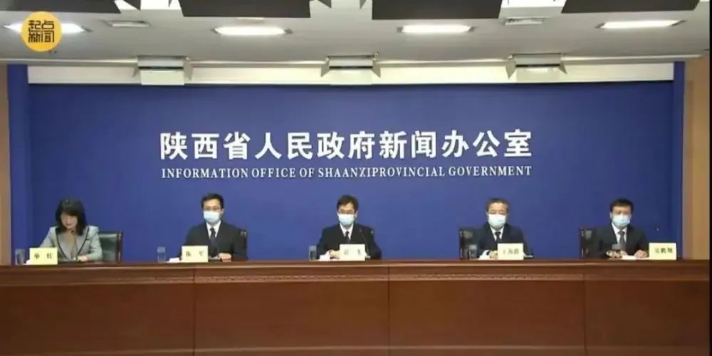 陜西：堅持第九版 落實二十條 打贏本輪疫情殲滅戰