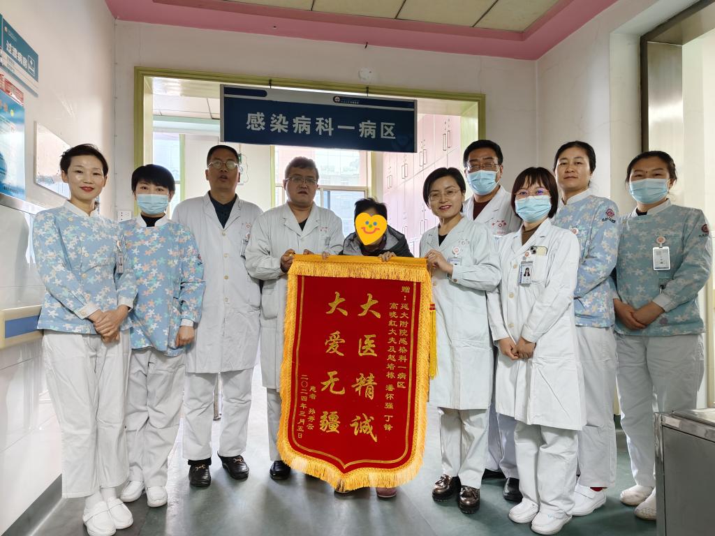 我院感染病科成功救治兩名流行性出血熱合并胰腺炎患者