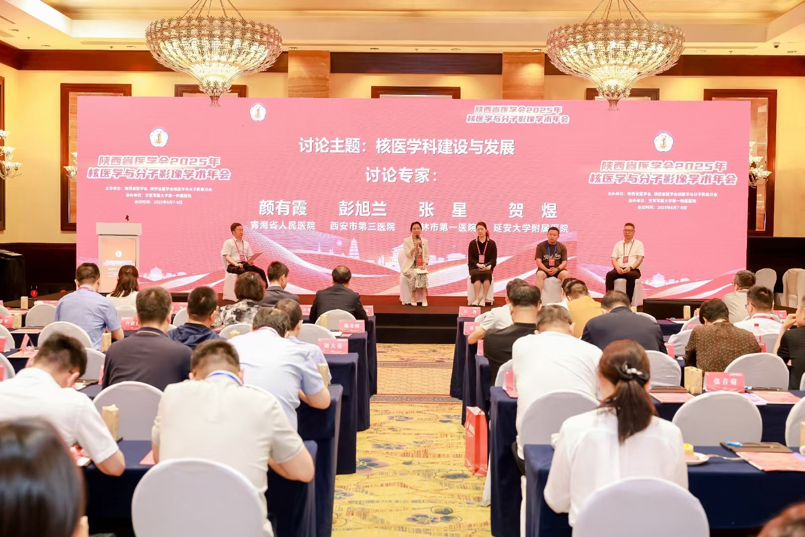 我院核醫學科團隊參加陜西省核醫學與分子影像學術年會并獲獎