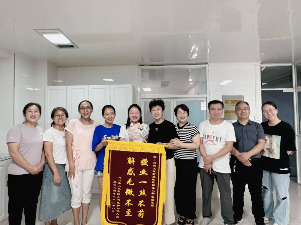 醫療幫扶顯擔當  守護新生暖人心