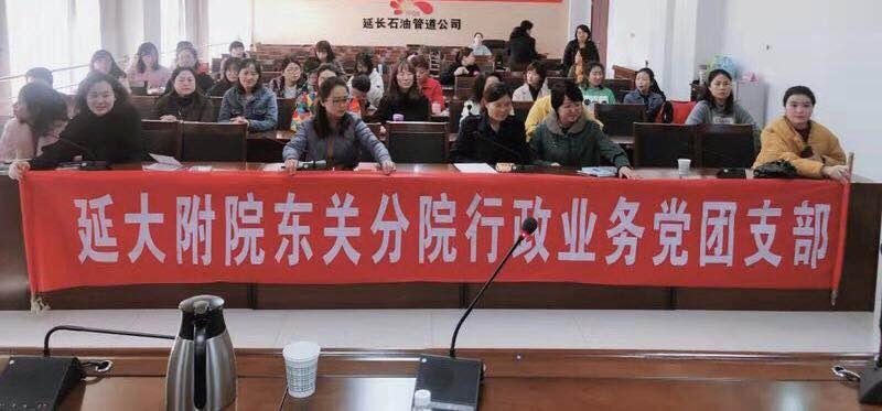 東關分院行政業務黨、團支部開展義診活動