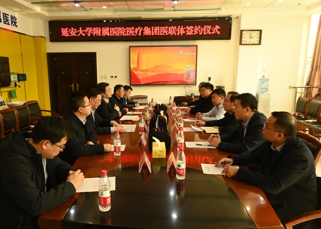 我院與橫山區(qū)人民醫(yī)院、黃陵縣第二人民醫(yī)院舉行醫(yī)聯(lián)體簽約儀式