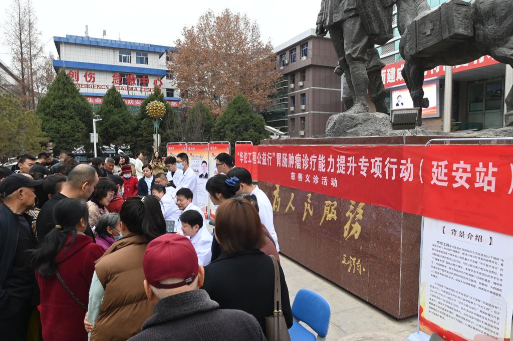 胃腸腫瘤規范化診療培訓——華佗工程公益行活動在我院成功舉辦